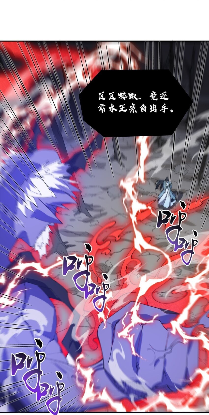 019 玄阴49