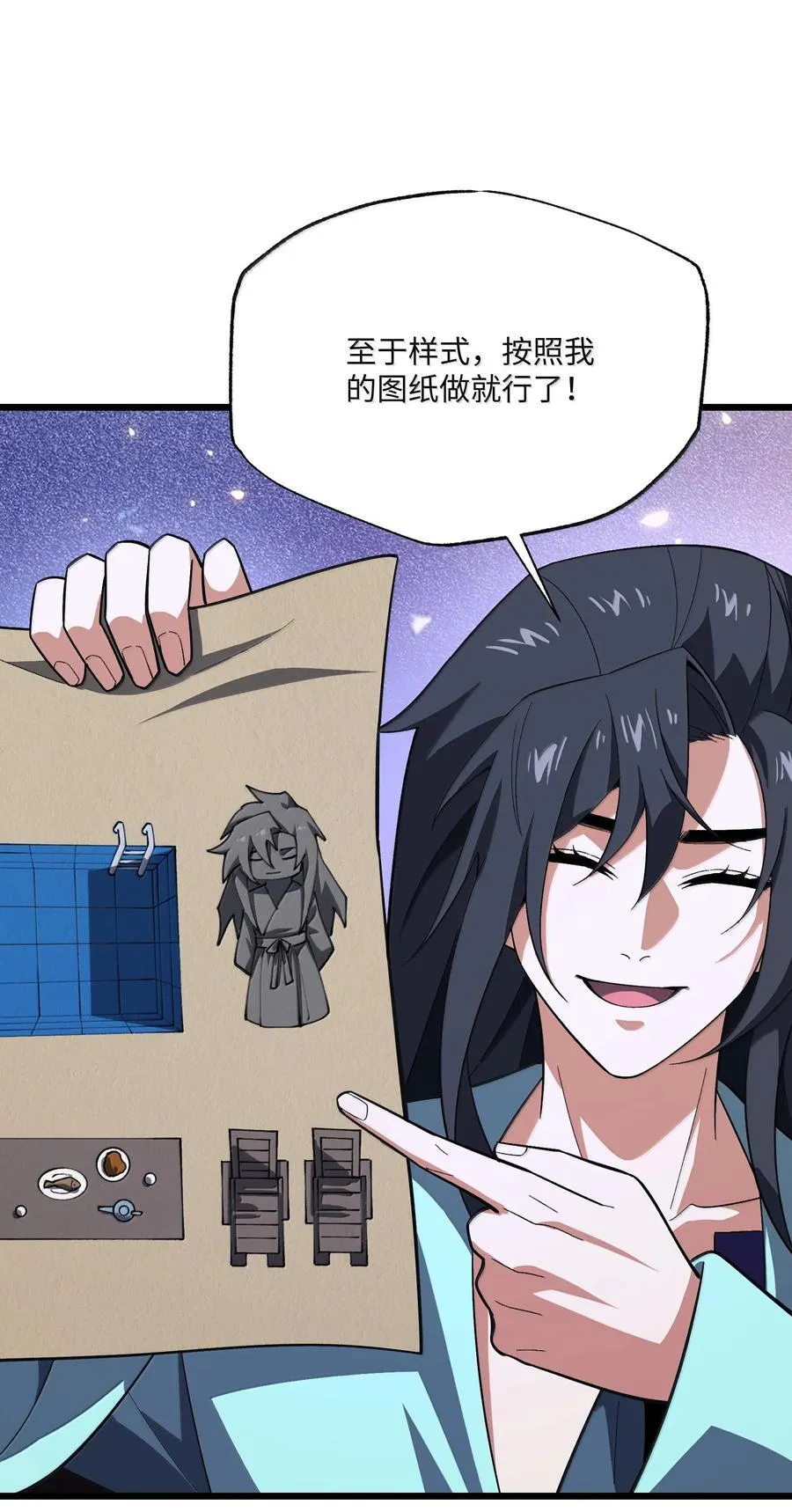 058 好奇怪的……心病29