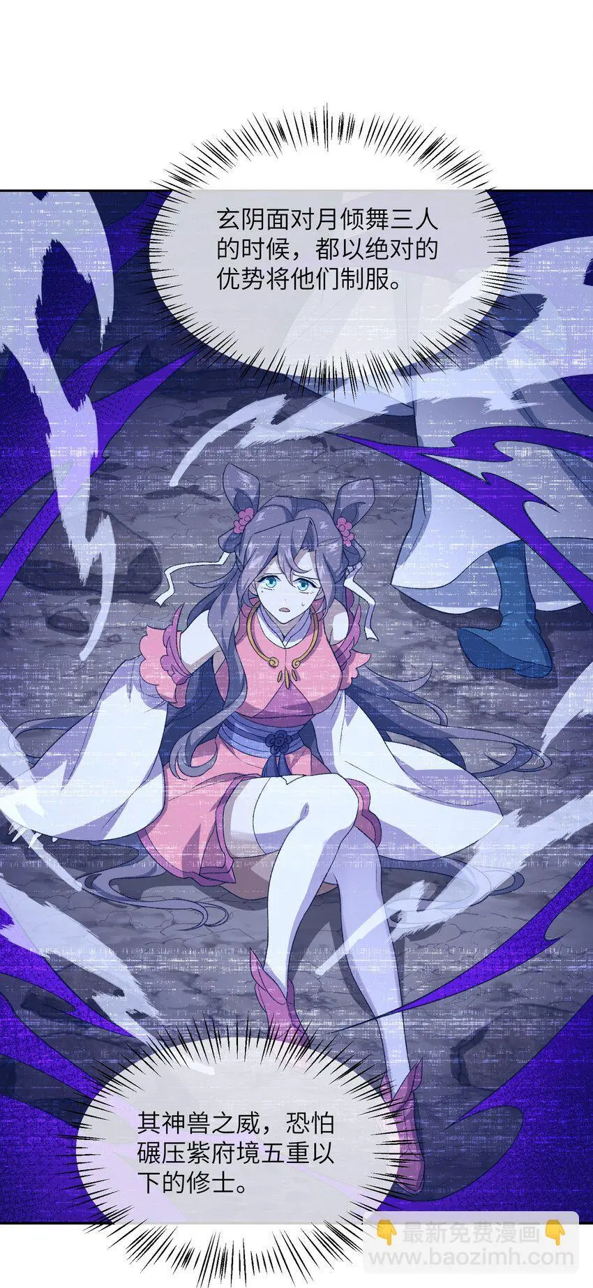 039 我投降！18