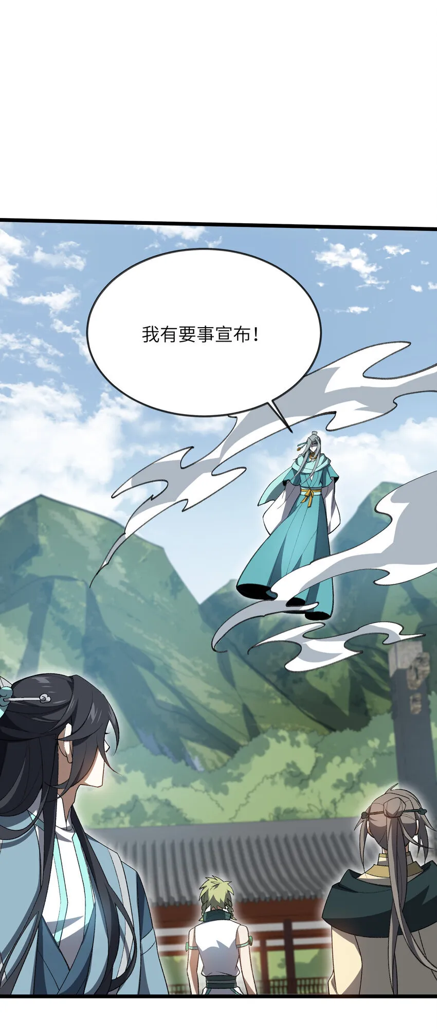 53 大比46
