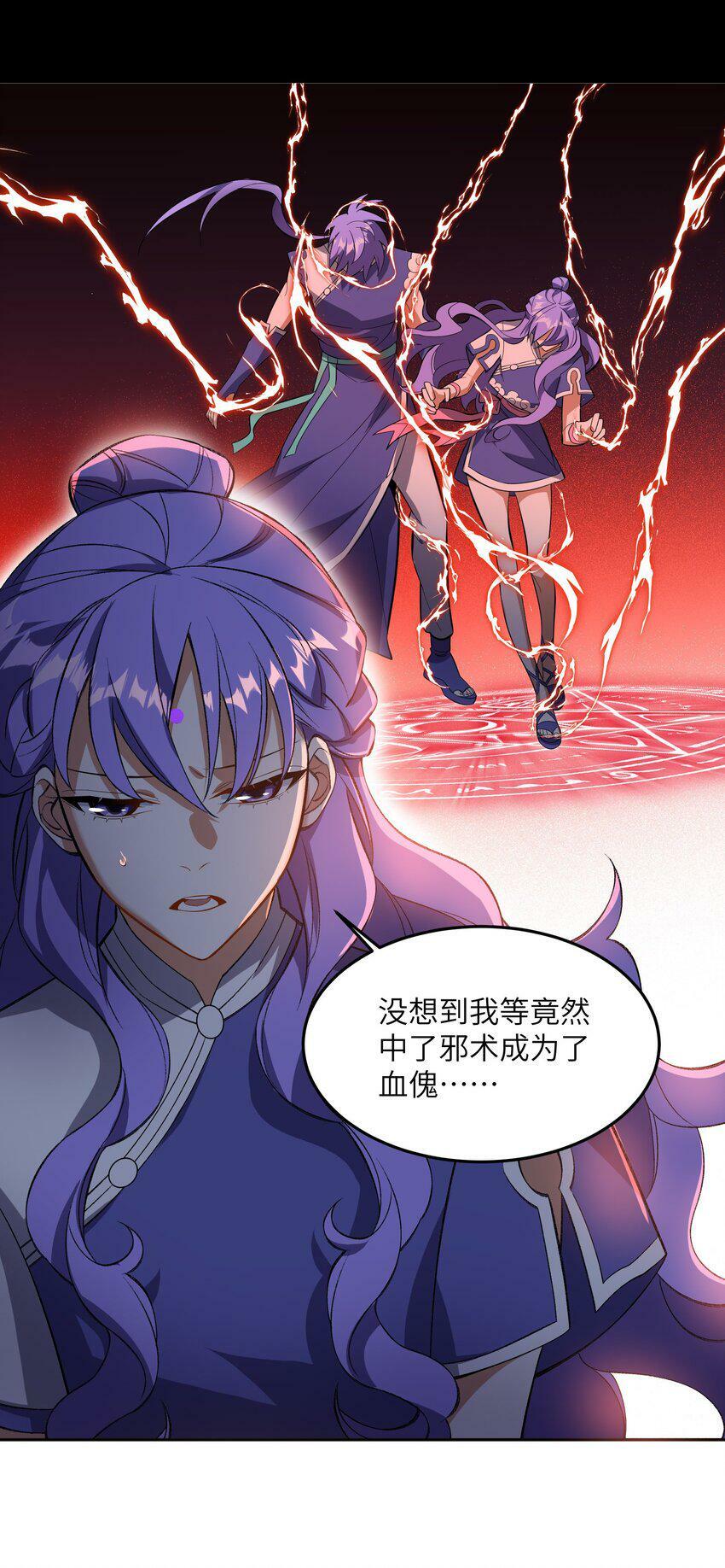 006 取财有道12