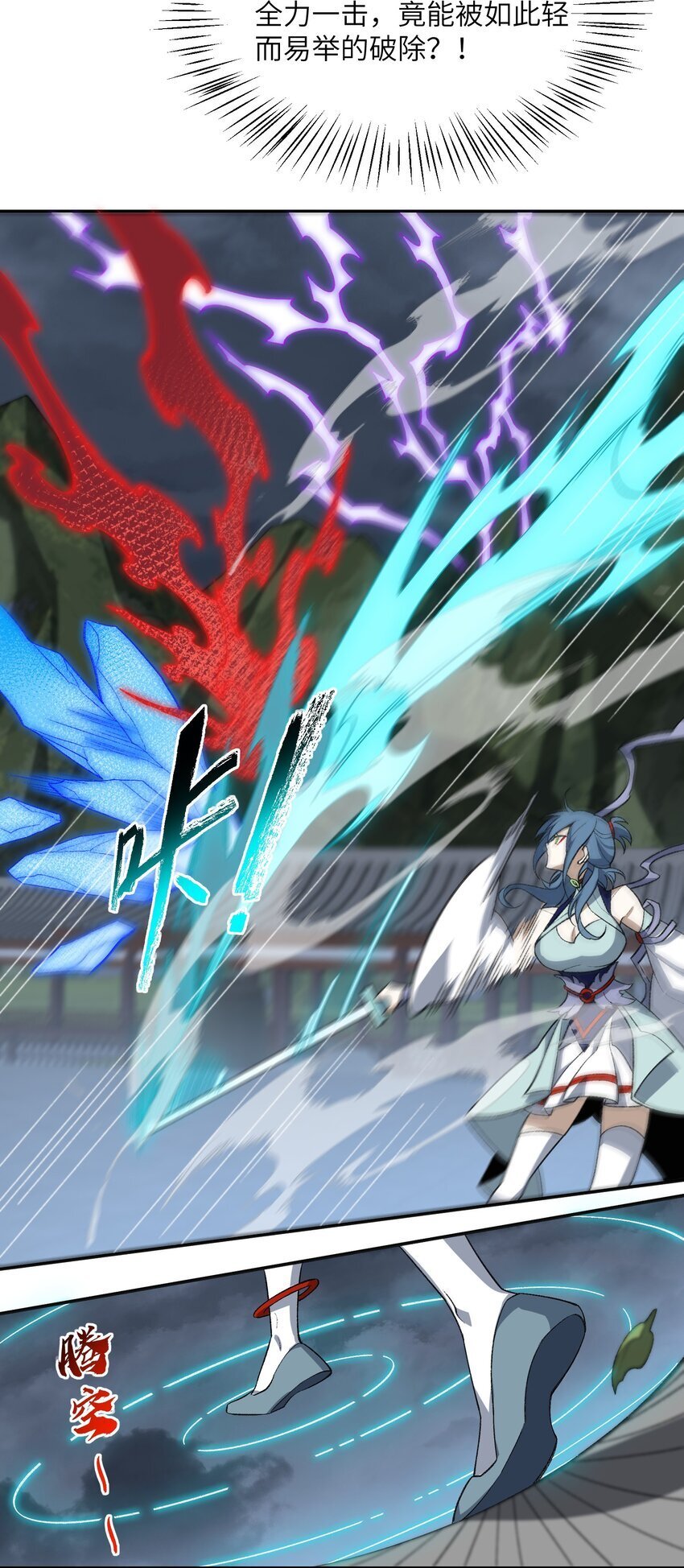 034 道歉32