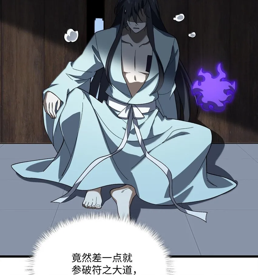 057 开睡！33