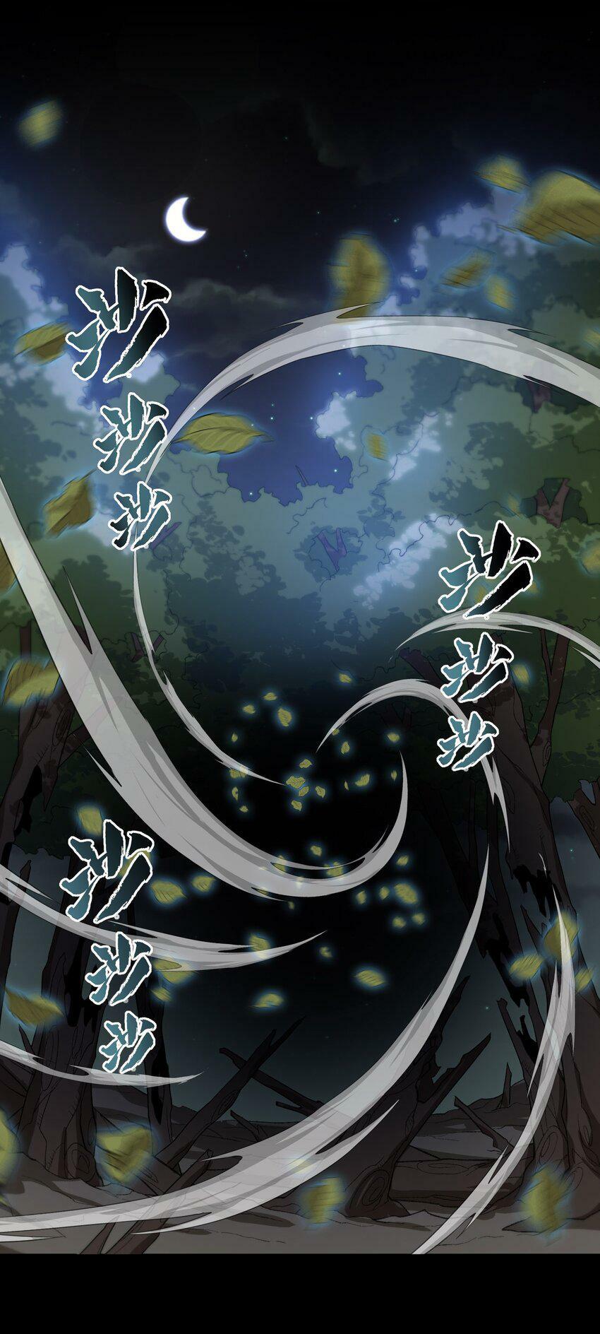 004 交给你了！8