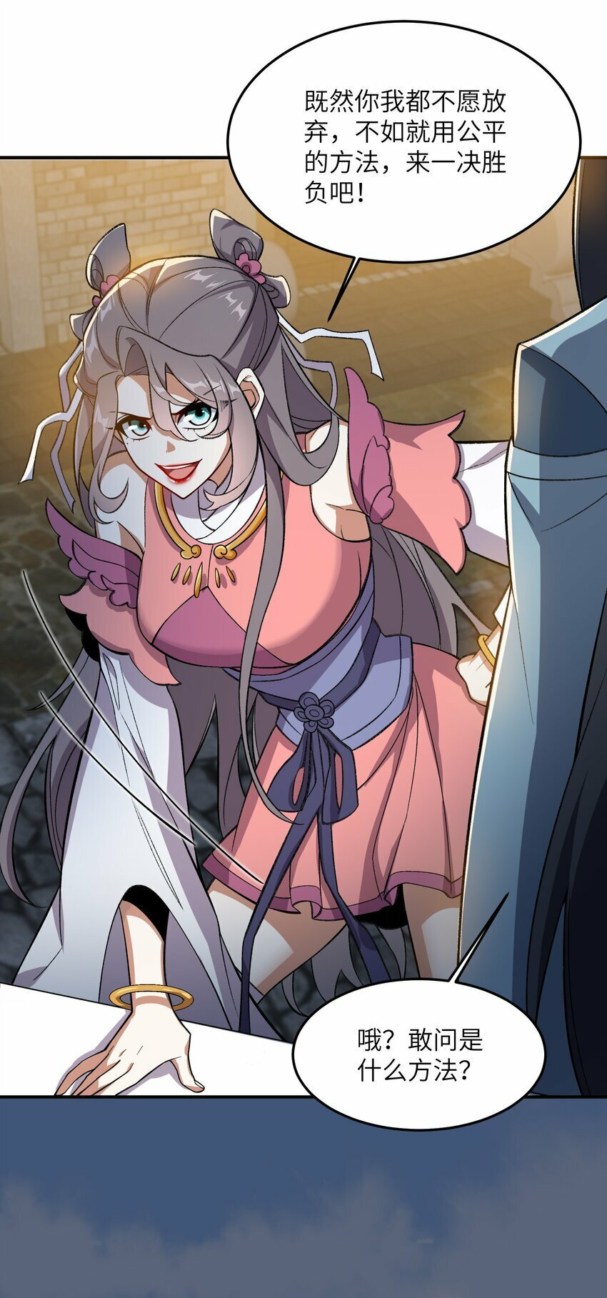 016 猜拳24