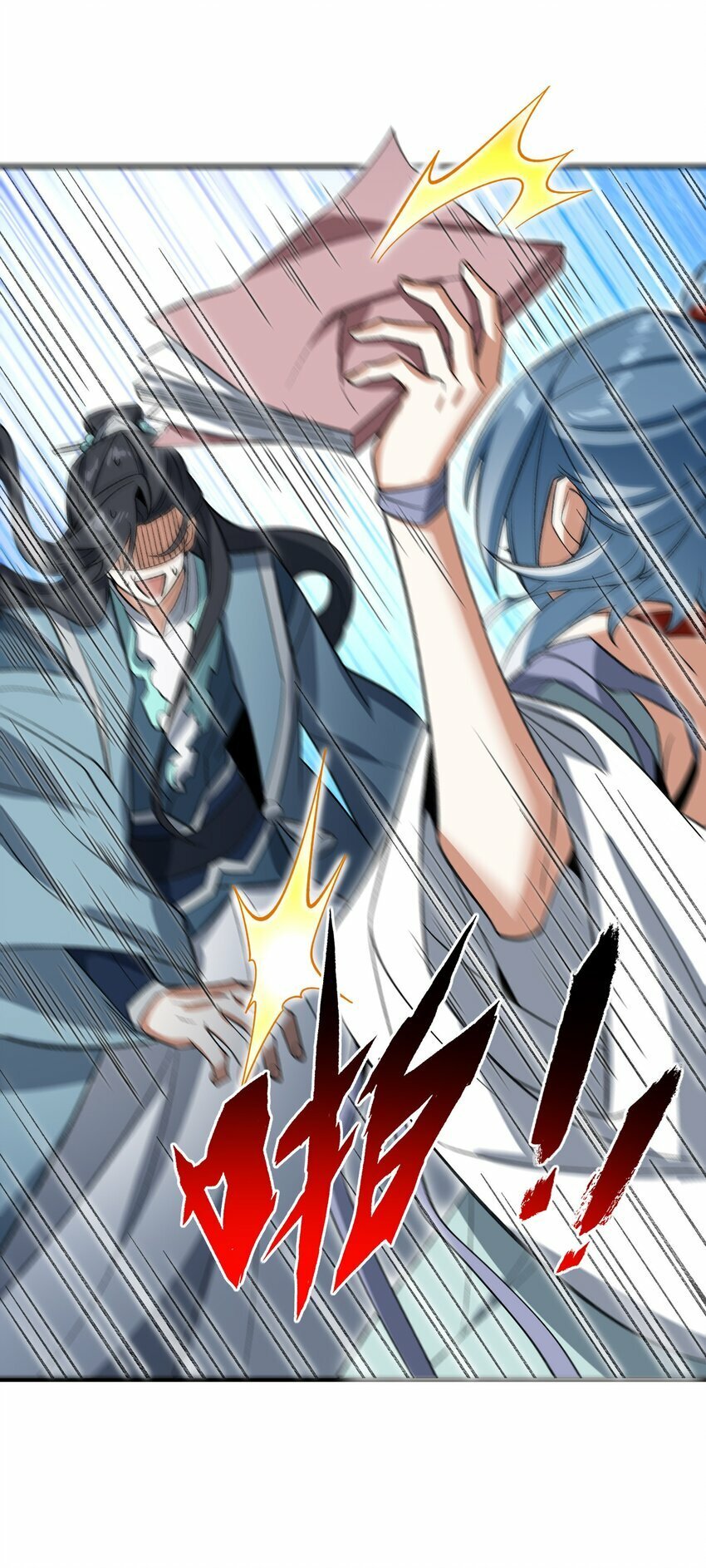 013 试探33