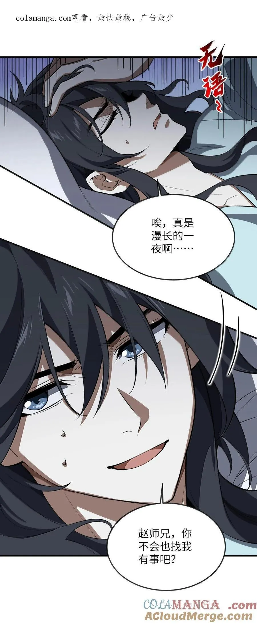 059 一根筋0