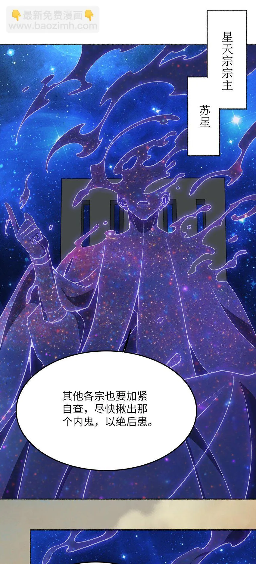 055 师兄的病，生的巧啊！20