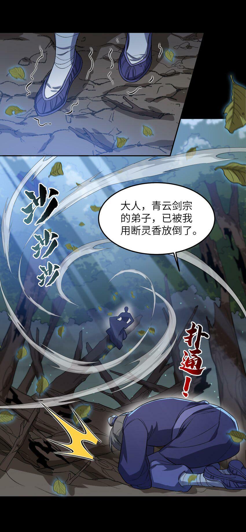 004 交给你了！9