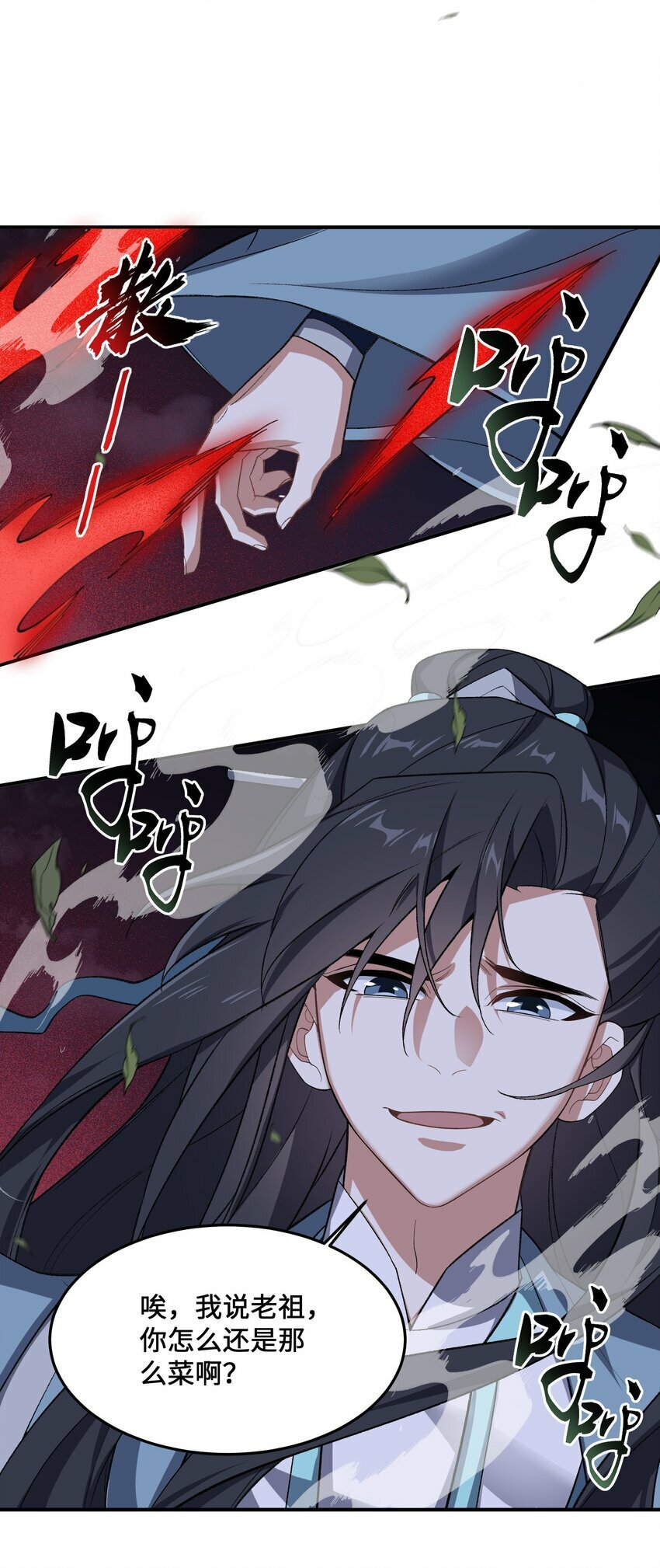 019 玄阴32
