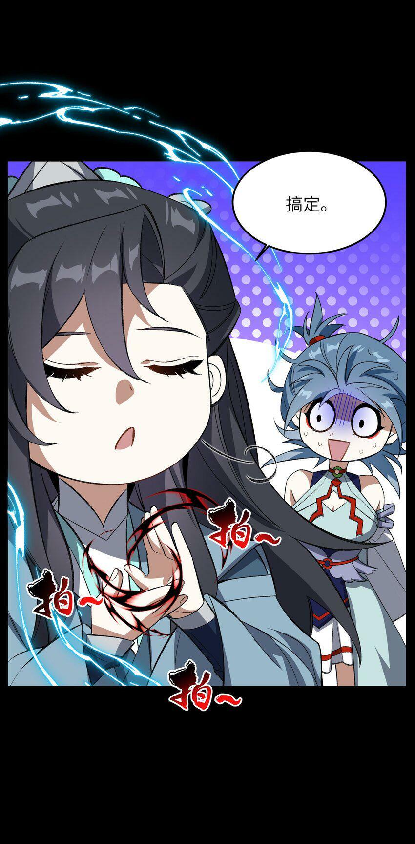 006 取财有道19