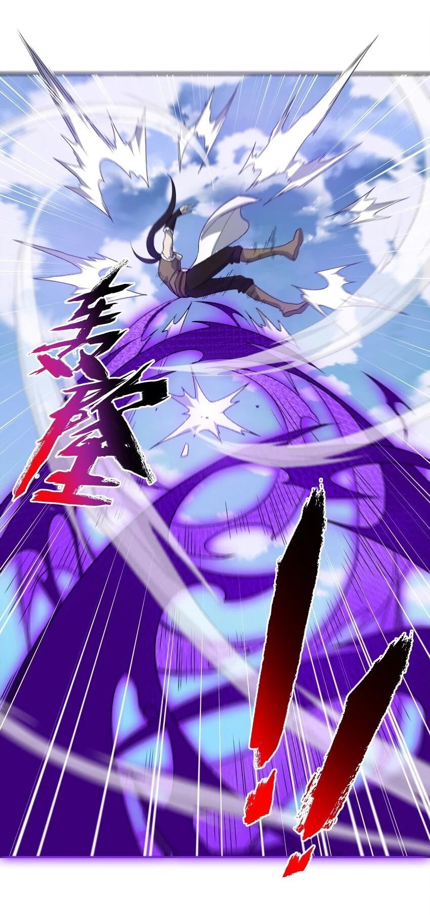 039 我投降！24