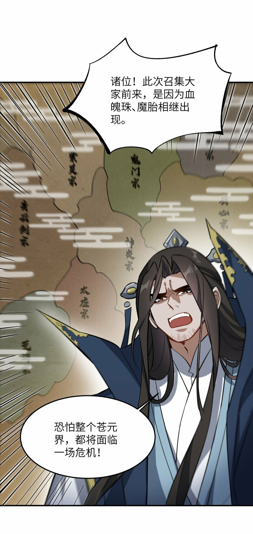 014 指导剑术21