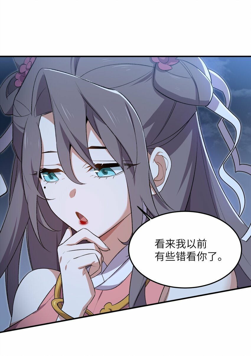 021 日后再见37