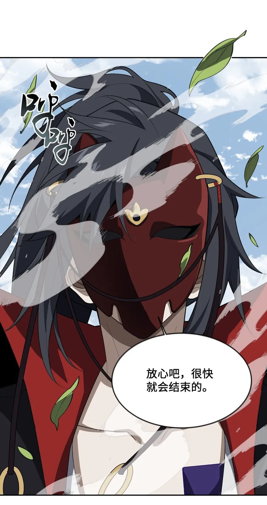 051 决一死战！10