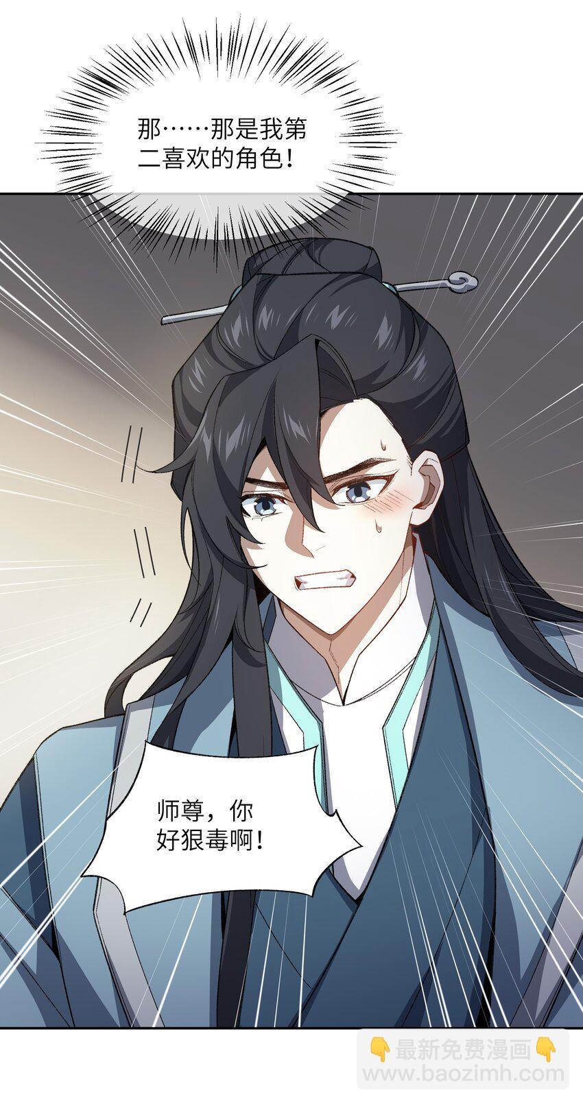 025 通天大人5