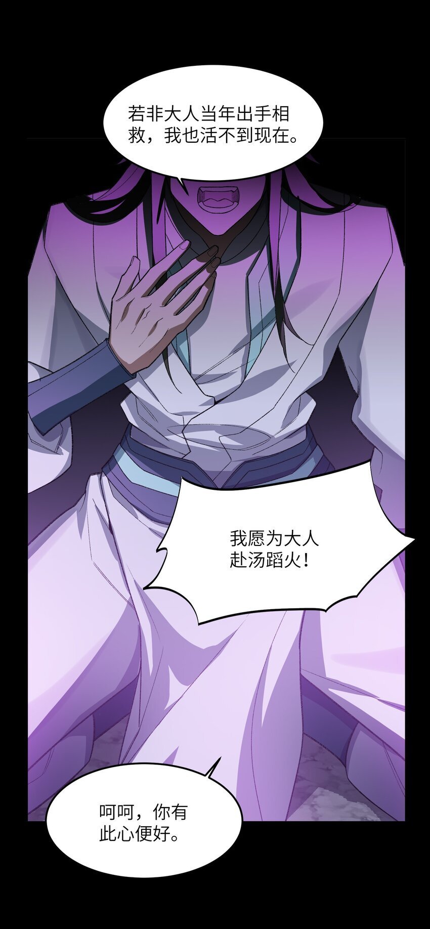 026 有何不敢40