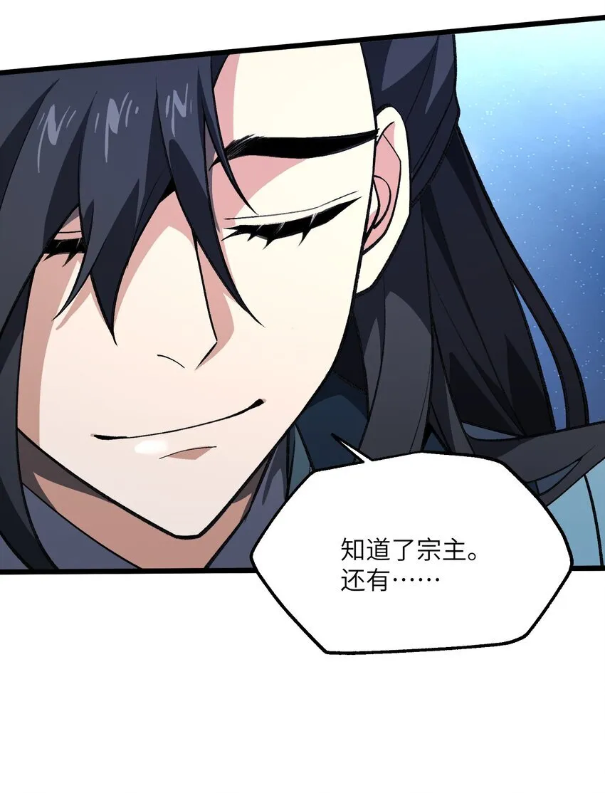 053 出差去！43