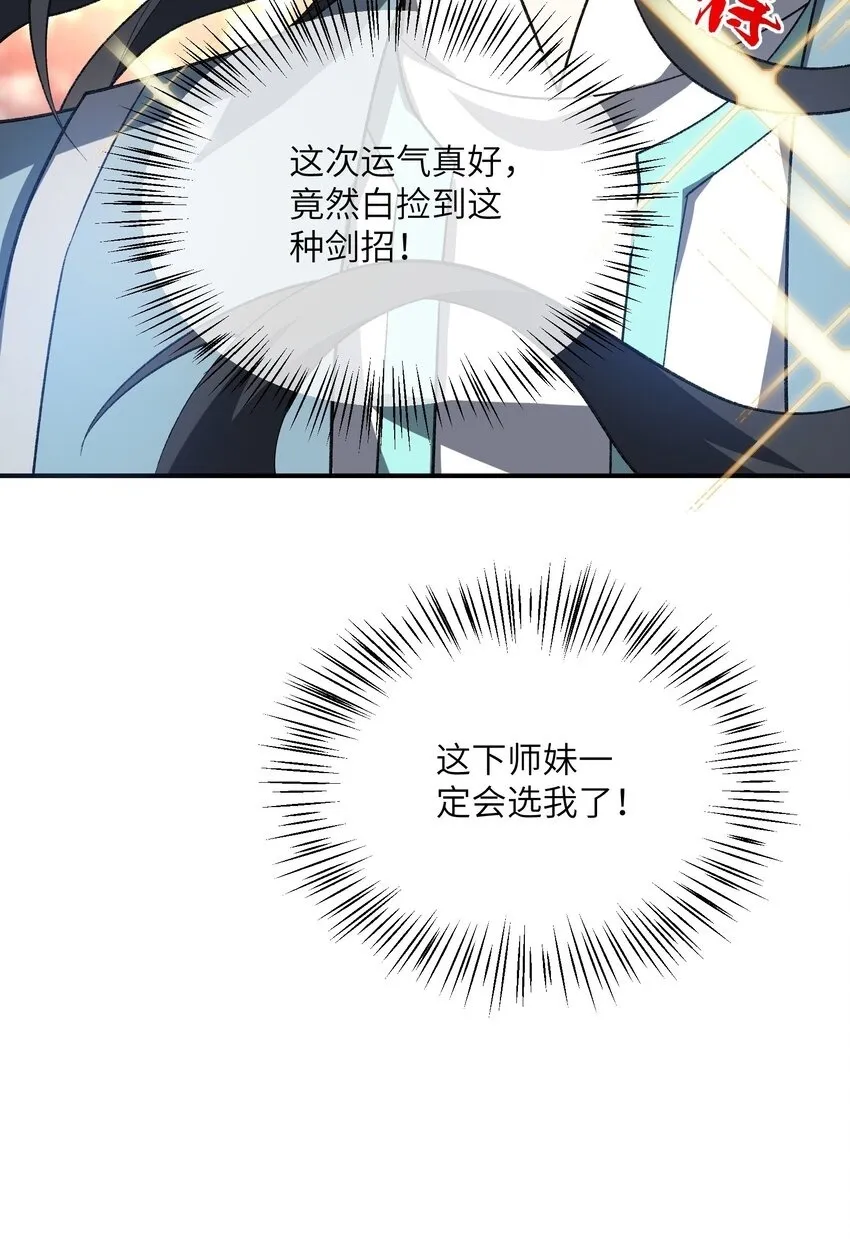 056 三个月超长假期！52