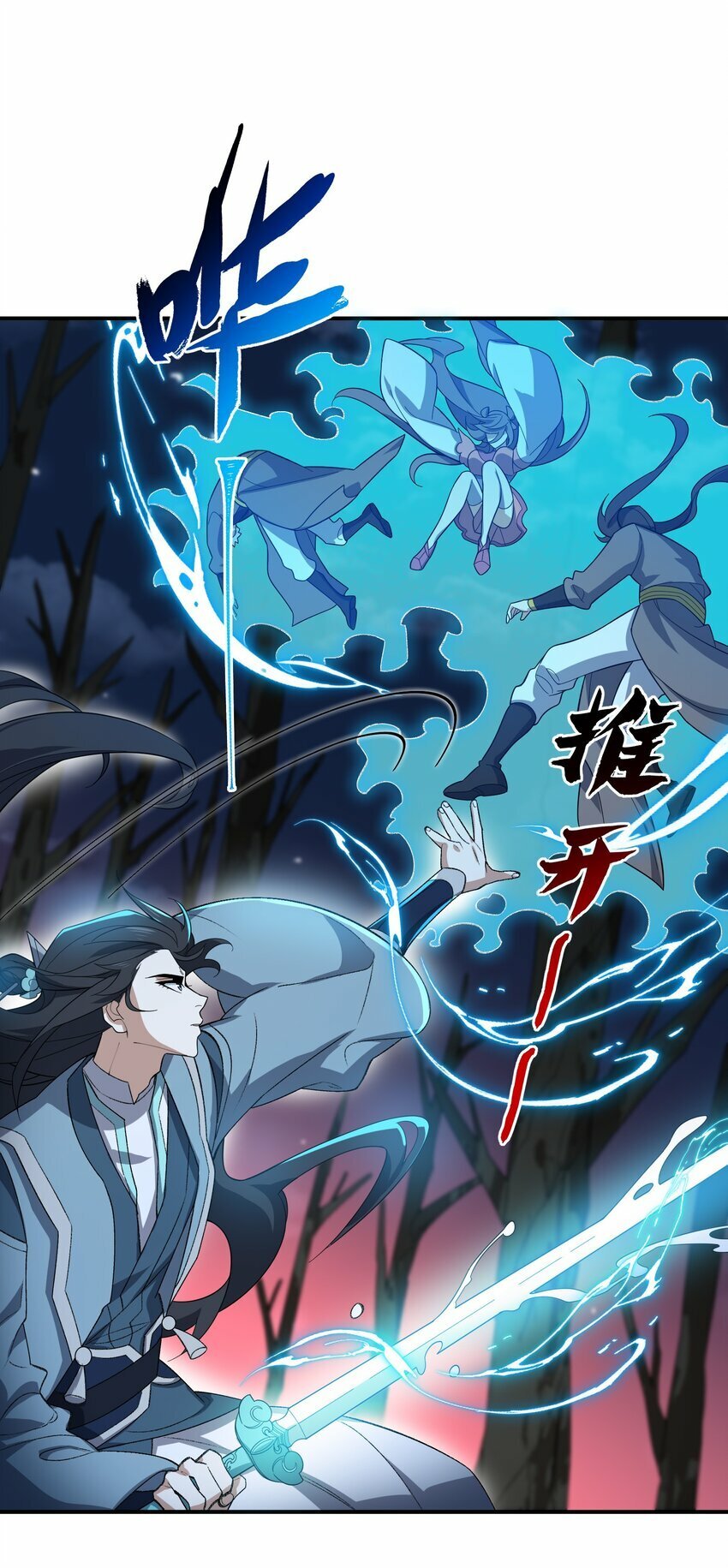 020 通天玉22