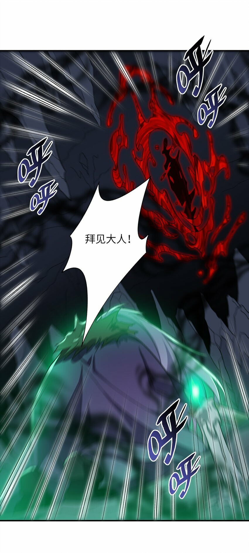 012 魔胎56