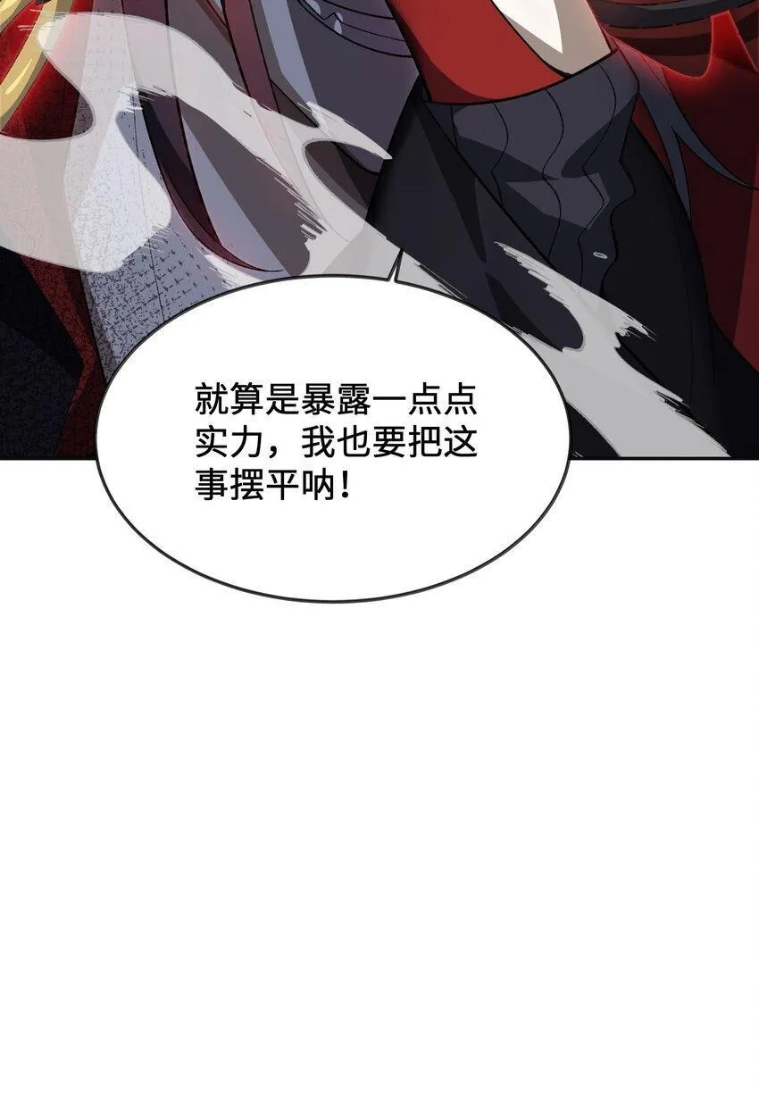 050 也罢50