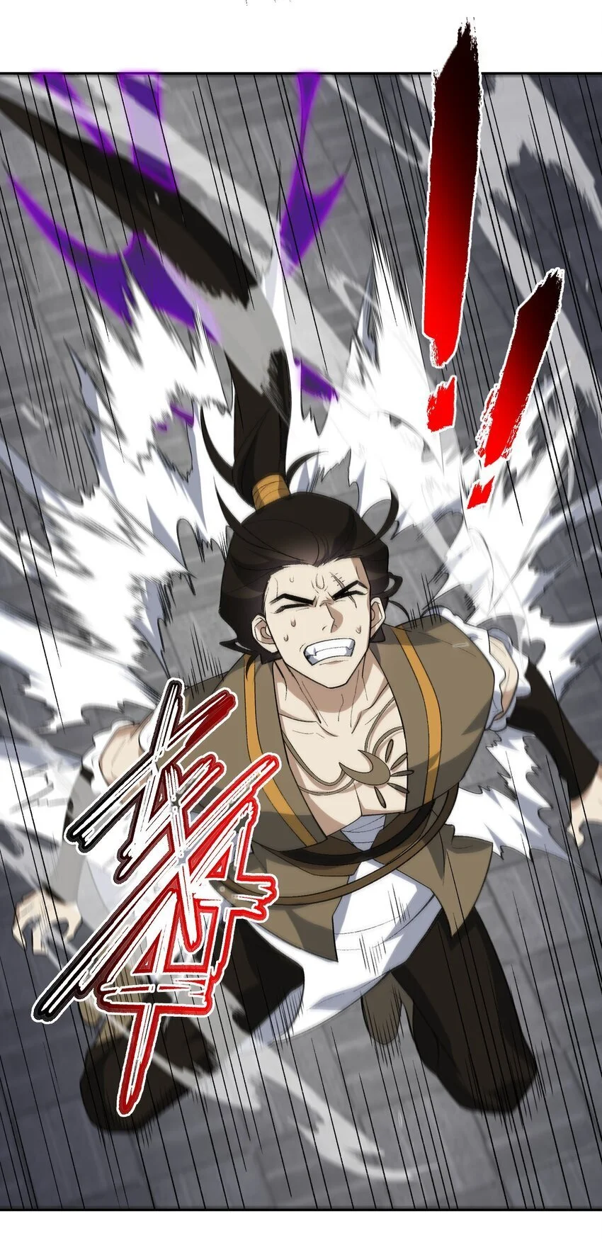039 我投降！11
