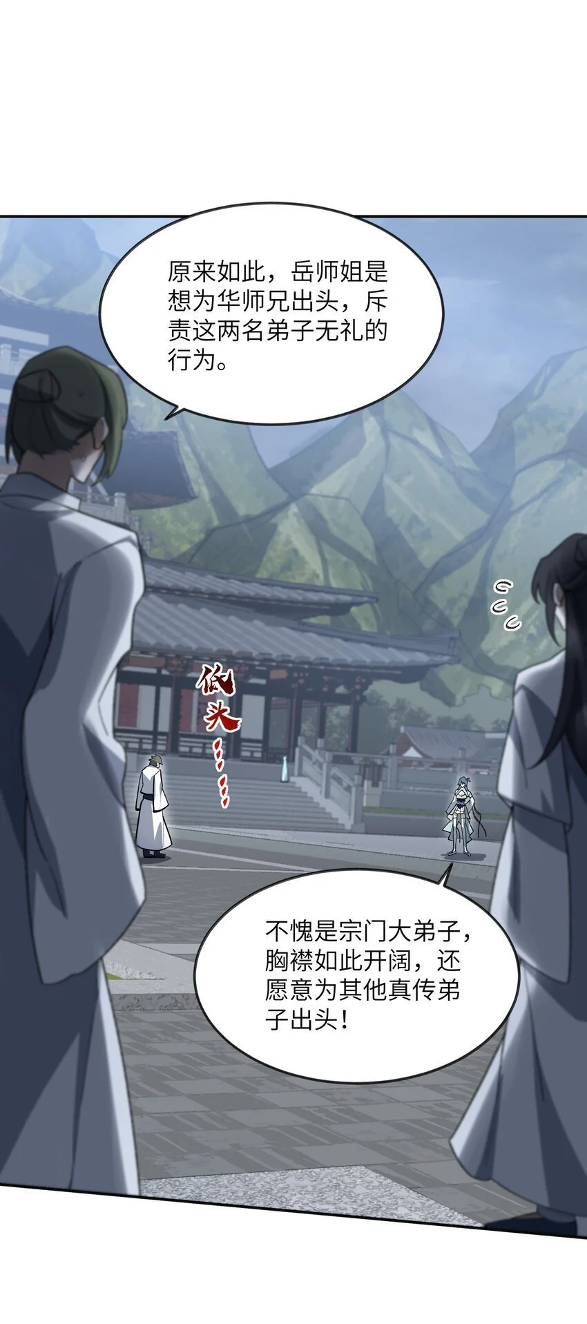 035 口是心非10