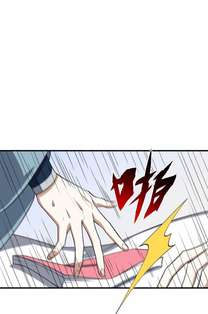 023 隐藏修为46