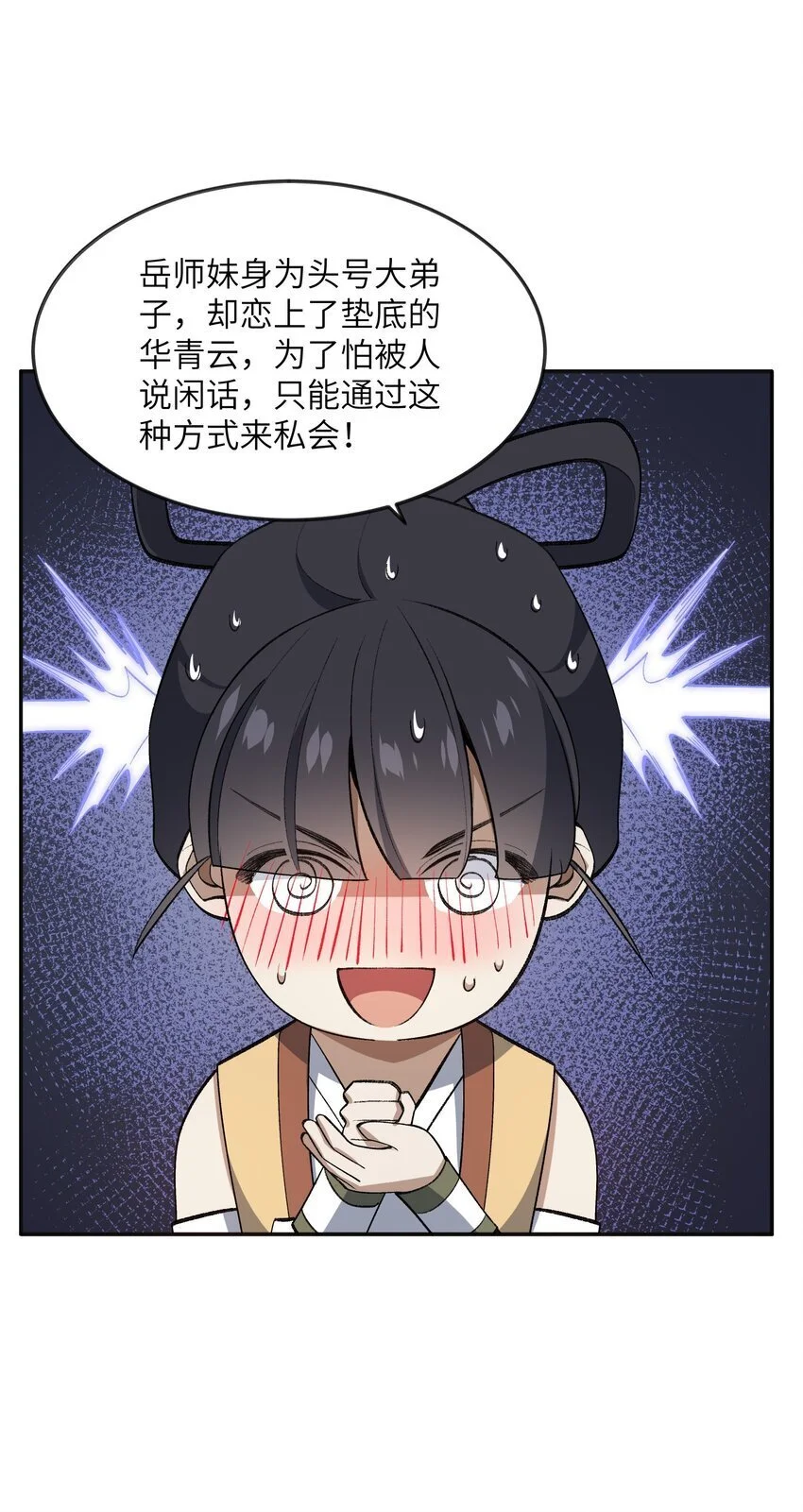 035 口是心非35