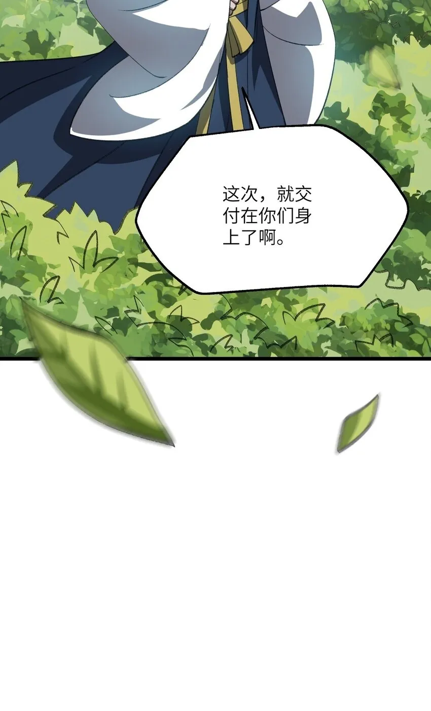 054 出差去！58