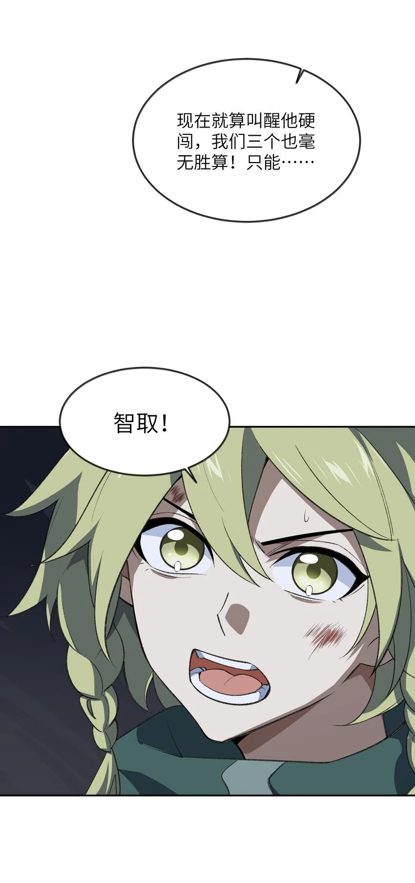 047 加班是不可能加班的31