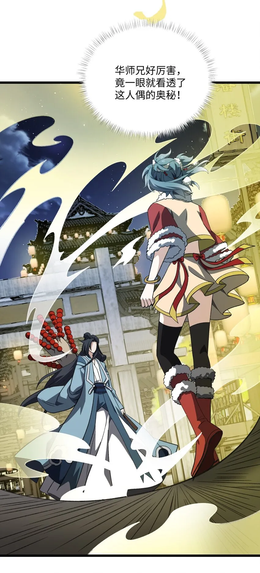 056 三个月超长假期！36