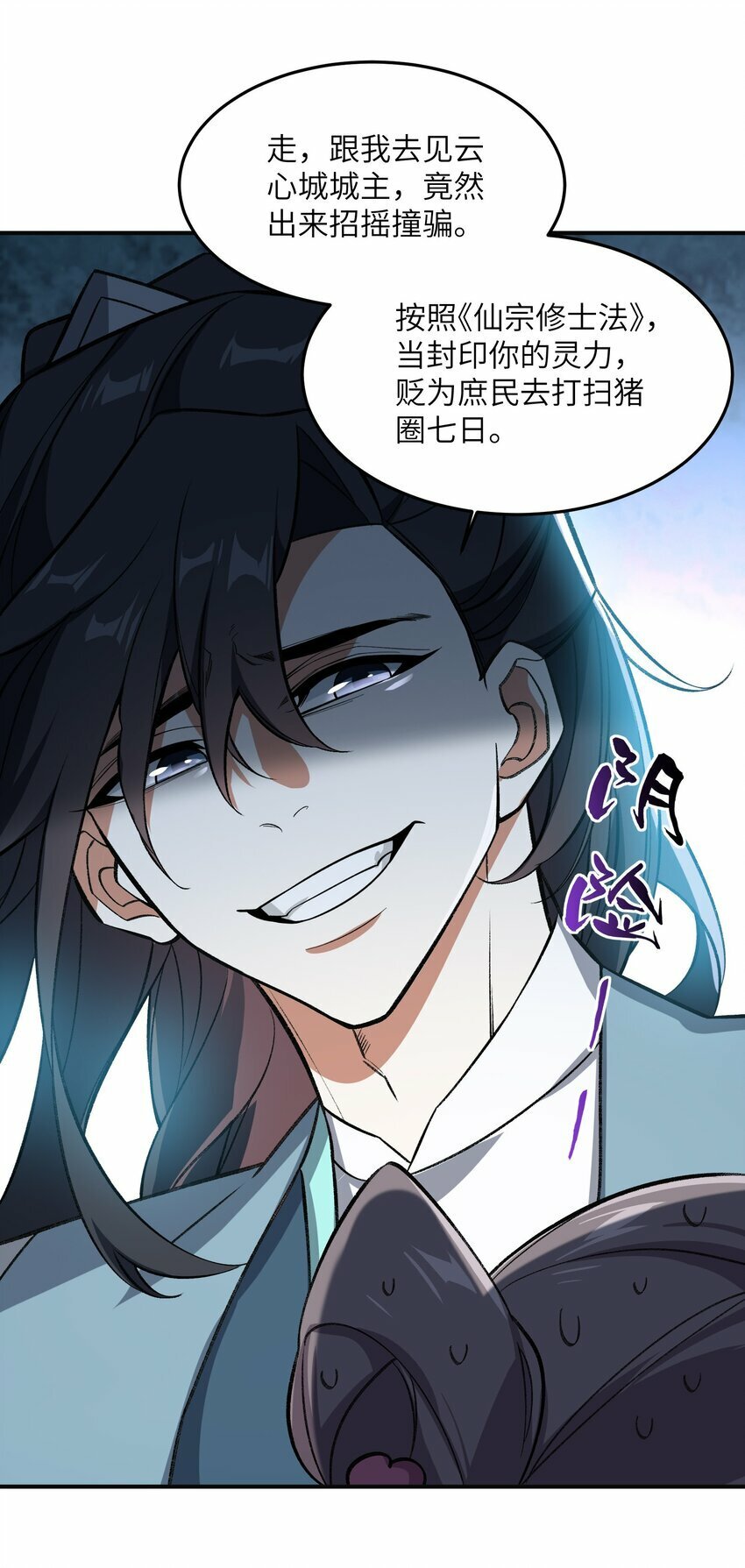 017 敢骗我是吧24