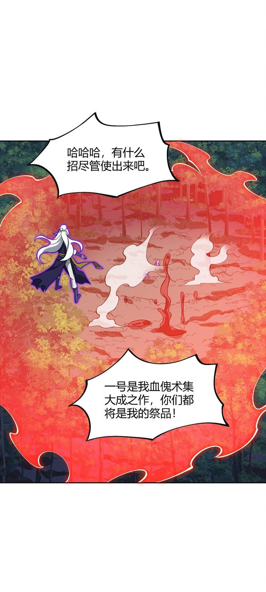 008 意外一击31