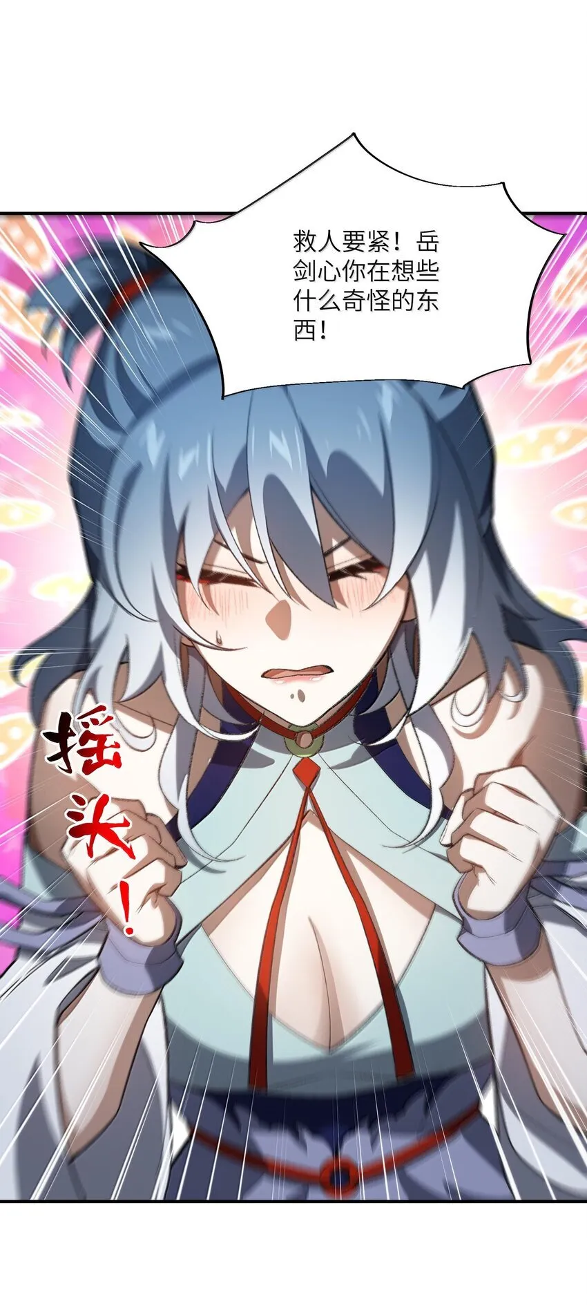 057 开睡！52