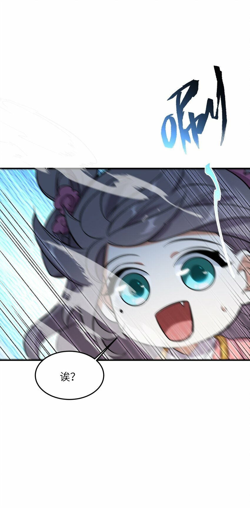 017 敢骗我是吧19