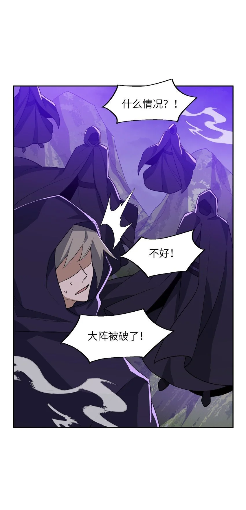 43 大材小用46