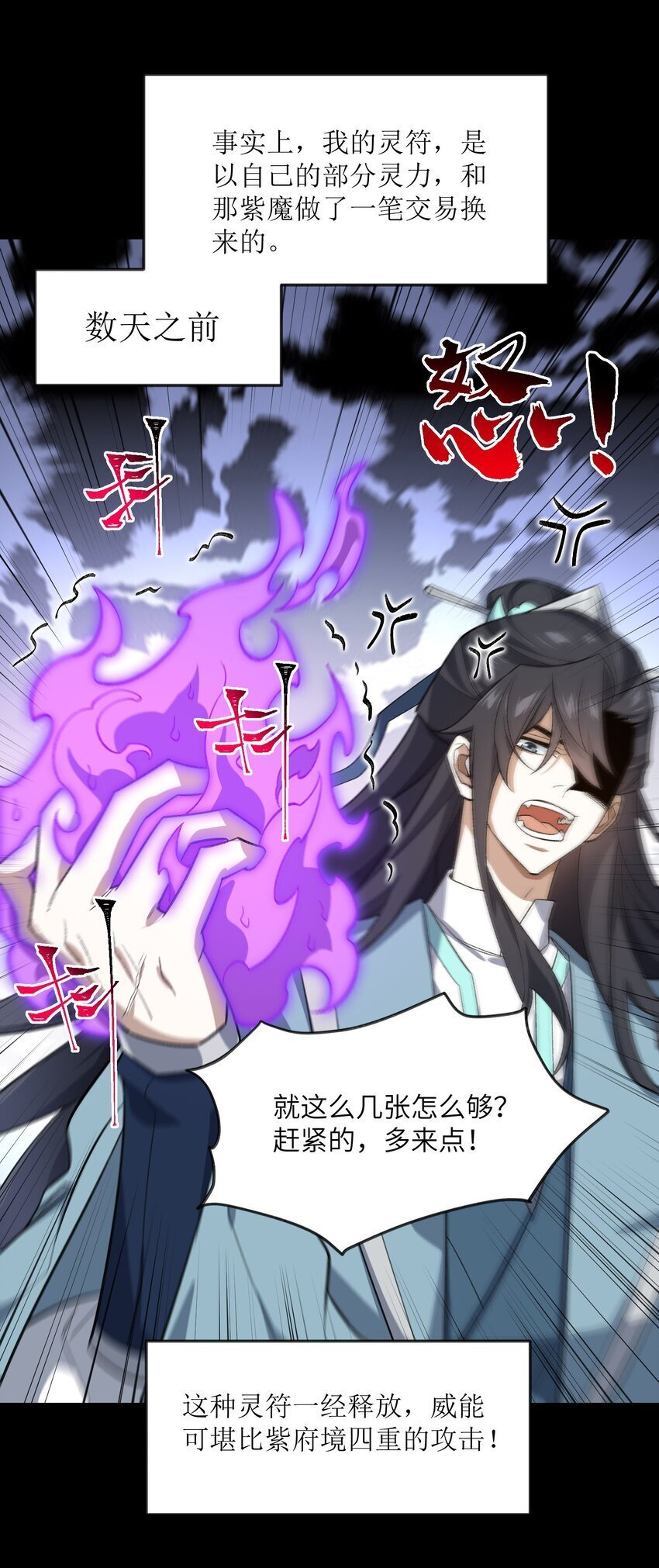 029 我认输16
