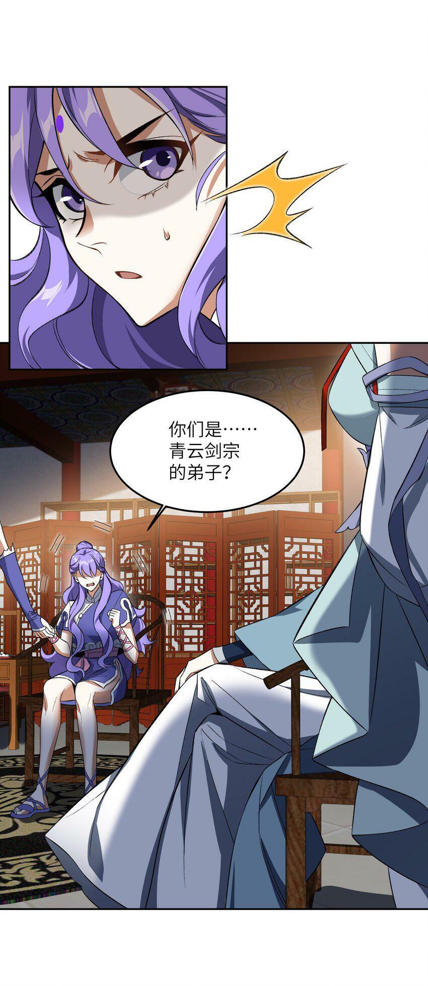 006 取财有道3
