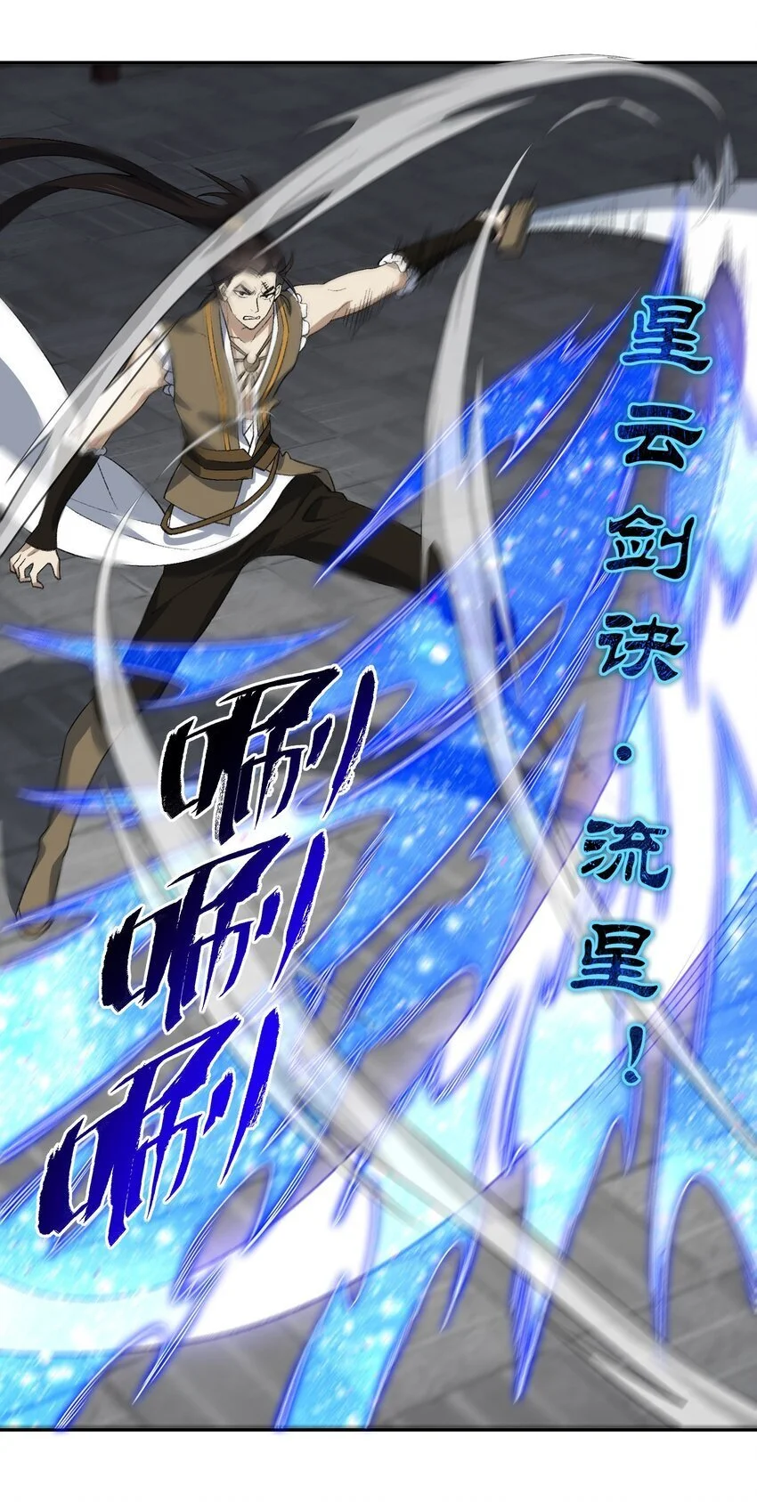 038 看剑！35