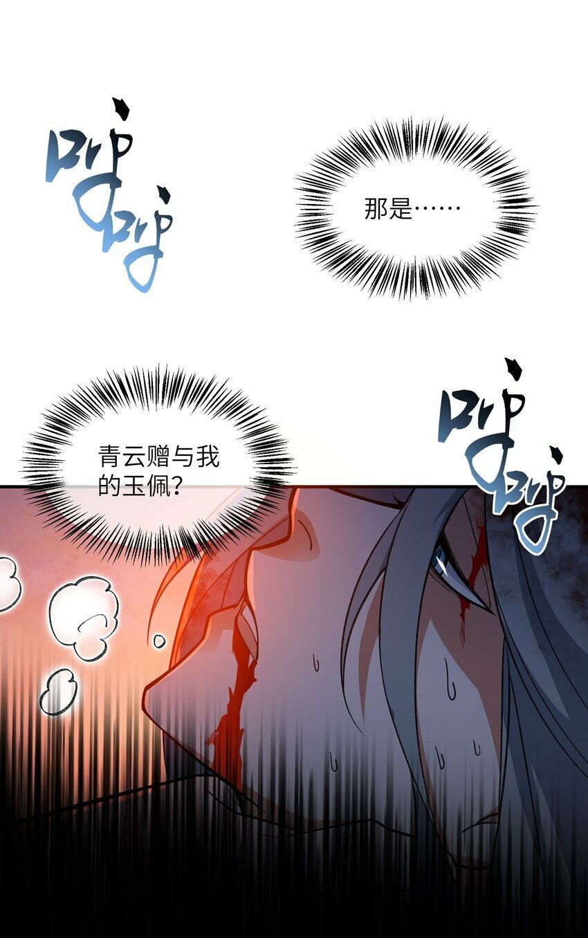 015 玉佩45