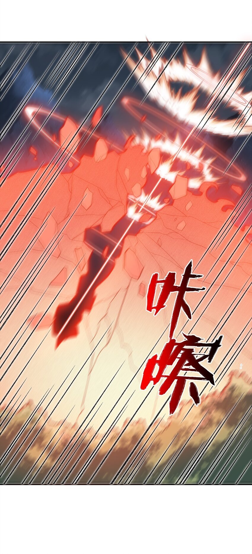 008 意外一击60