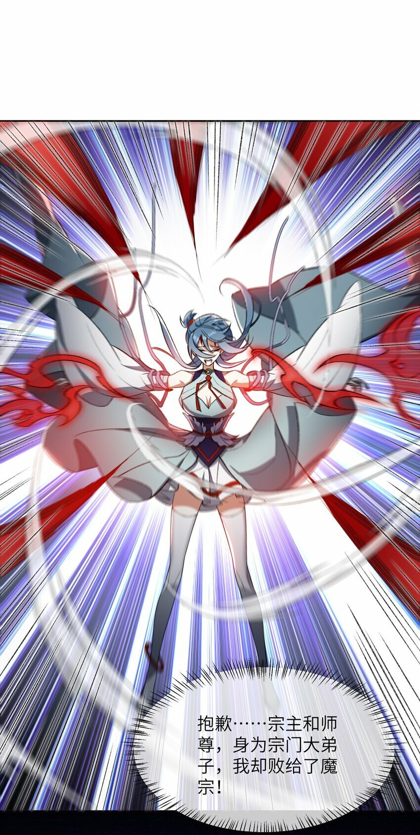 009 放开我师妹50