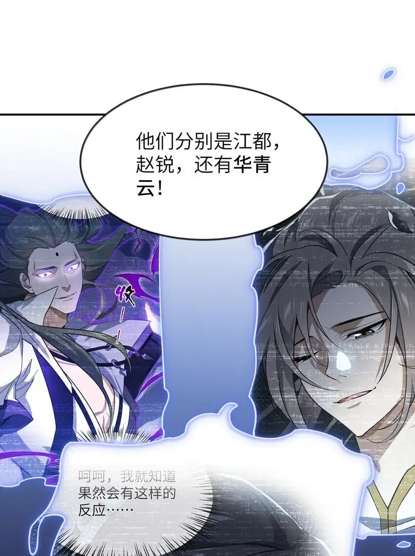 035 口是心非53