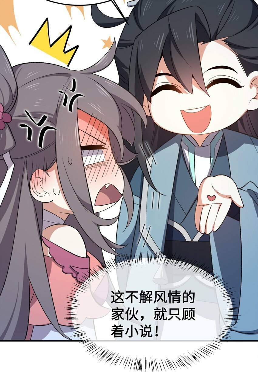 021 日后再见39