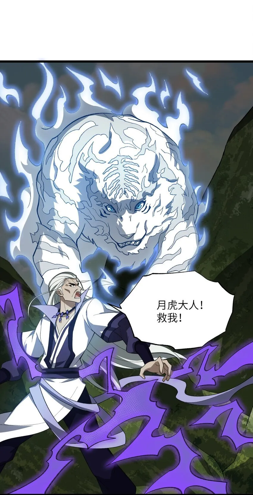 050 也罢10