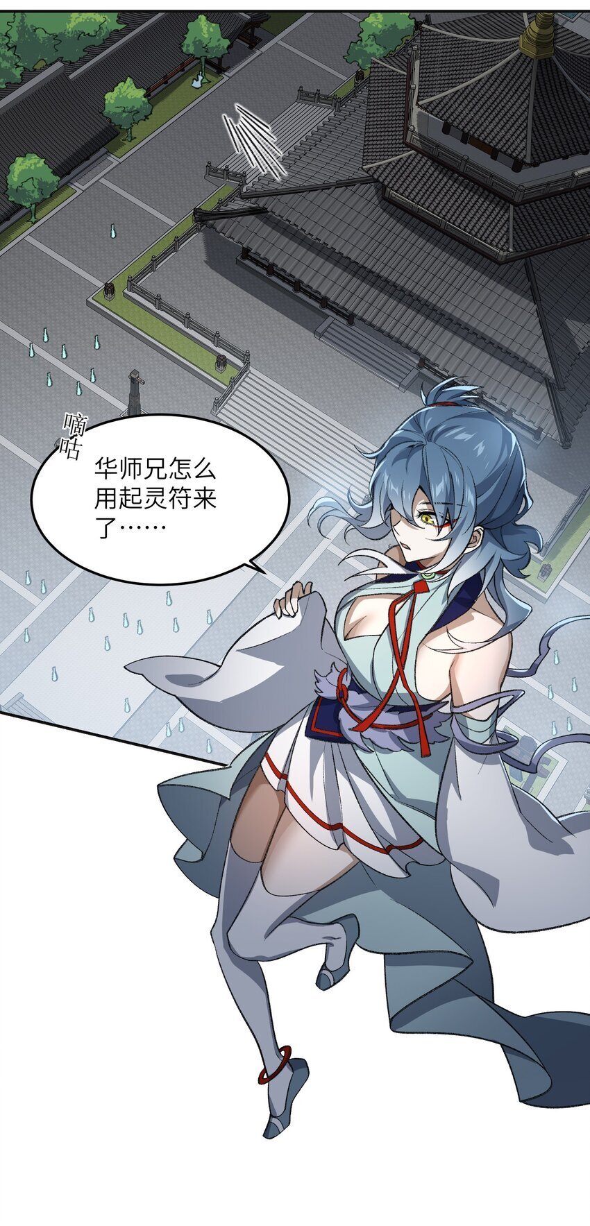 031 计算之中35