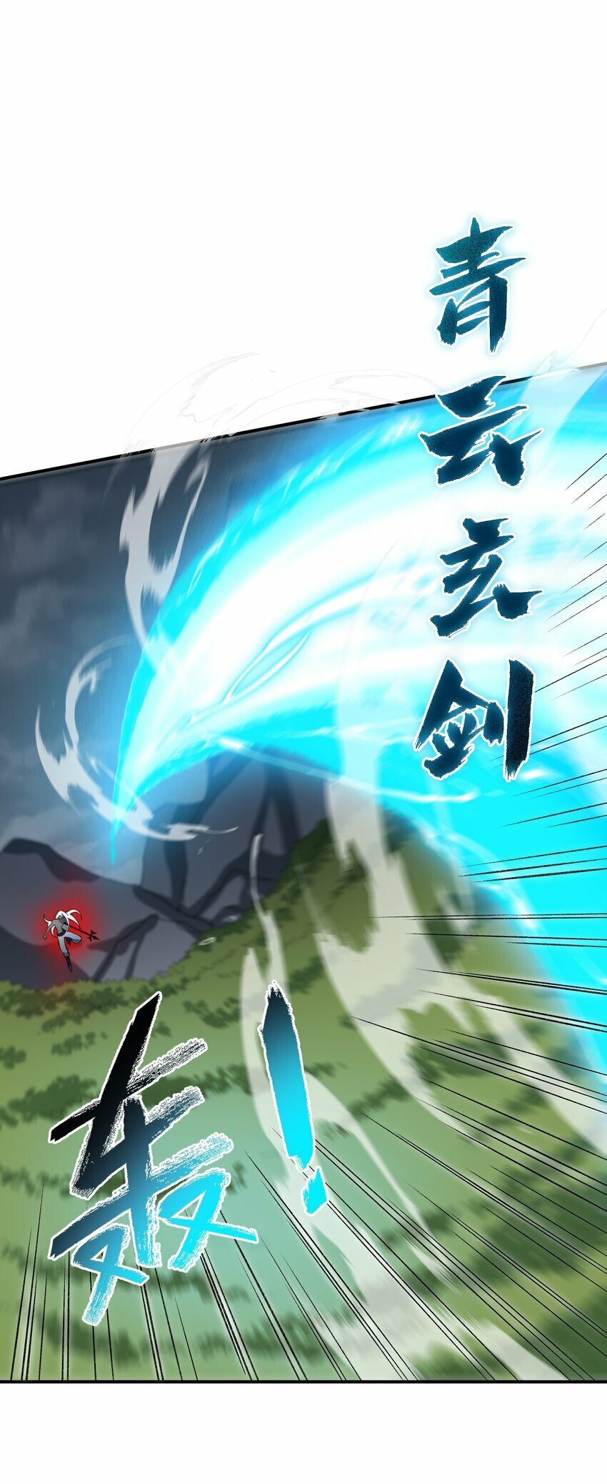011 罪无可恕56