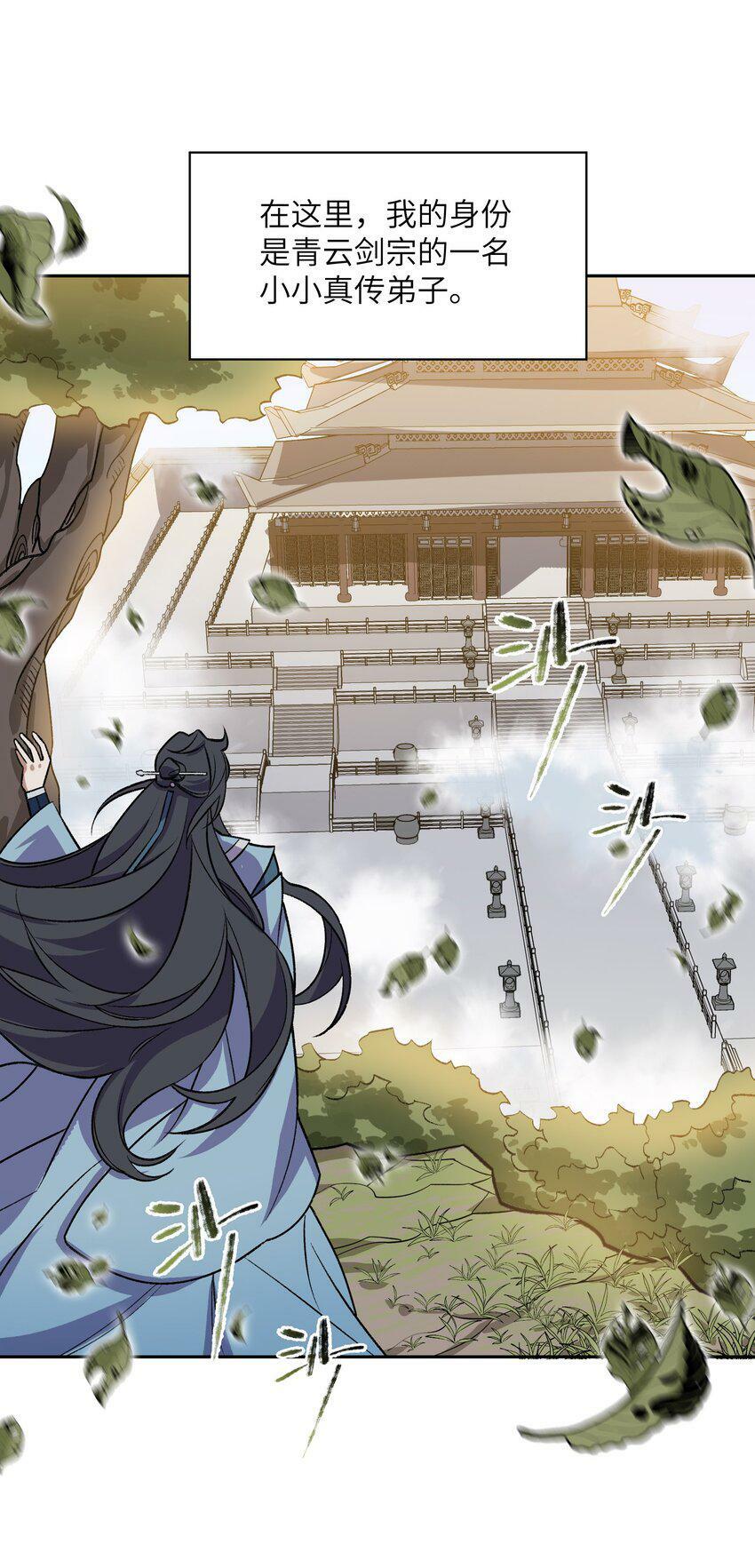 002 岳剑心14